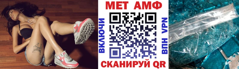 Amphetamine VHQ  Пойковский 