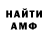 БУТИРАТ бутик DeadInsid FF