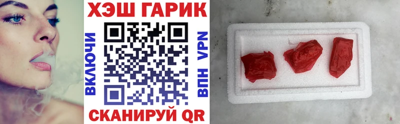 Гашиш VHQ Пойковский