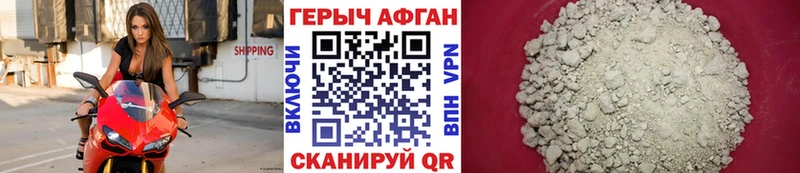 ГЕРОИН хмурый  даркнет телеграм  Пойковский  blacksprut онион 