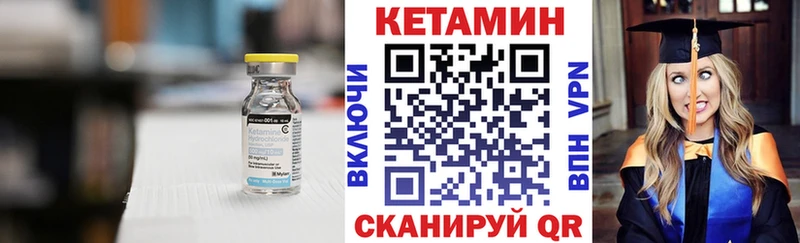 КЕТАМИН VHQ  MEGA ссылки  Пойковский 