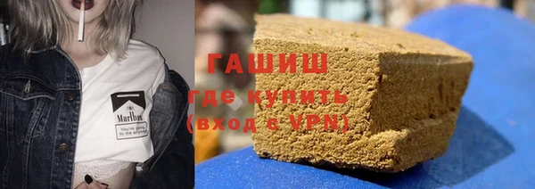 каннабис Богородицк