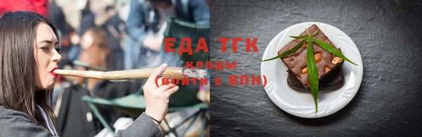 ГАЛЛЮЦИНОГЕННЫЕ ГРИБЫ Богданович