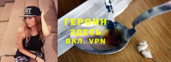 каннабис Богородицк