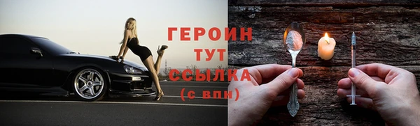 каннабис Богородицк