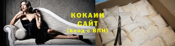 каннабис Богородицк