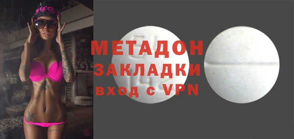 каннабис Богородицк