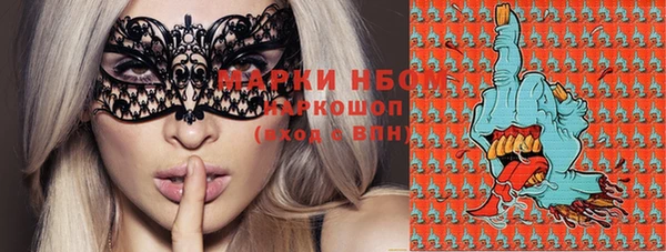каннабис Богородицк