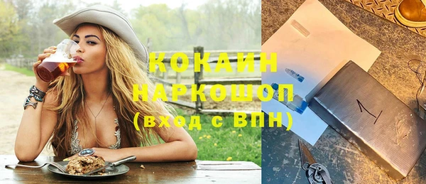 каннабис Богородицк