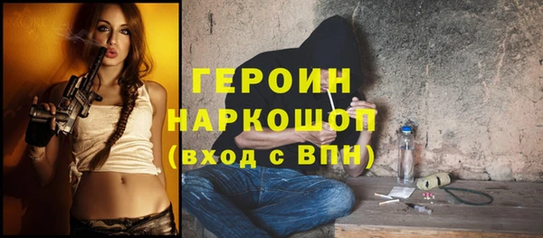 каннабис Богородицк