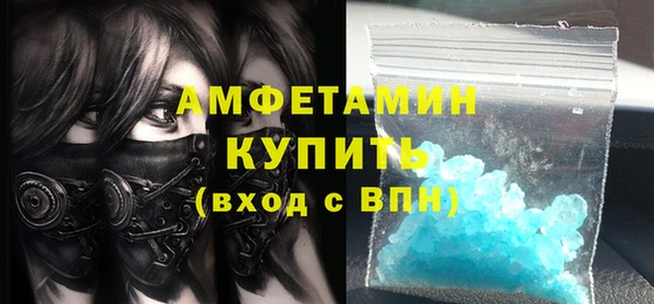 гашик Богородск