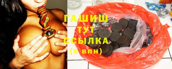 гашик Богородск