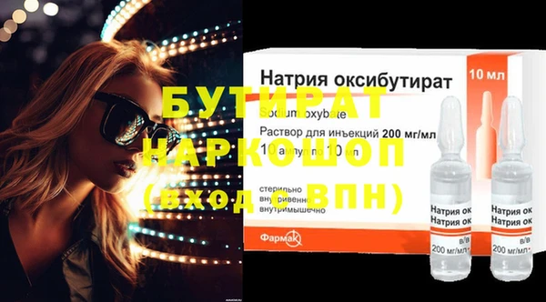 гашик Богородск