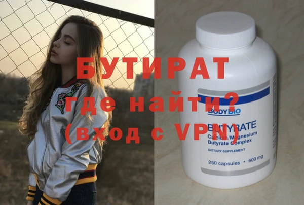 ГАЛЛЮЦИНОГЕННЫЕ ГРИБЫ Богданович