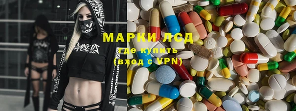 каннабис Богородицк