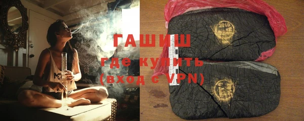 гашик Богородск