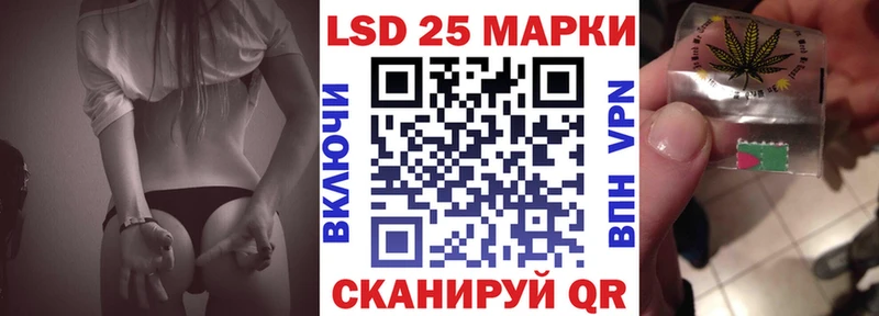 Марки NBOMe 1,8мг  Пойковский 