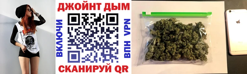 Конопля планчик маркетплейс какой сайт Пойковский